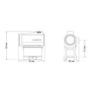 Коллиматорный прицел Holosun Paralow HS503CU 2MOA с солнечной батареей на Weaver